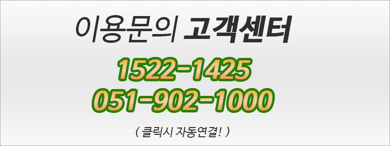 콜센터1.gif